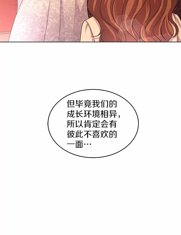 4.新工作 第125页