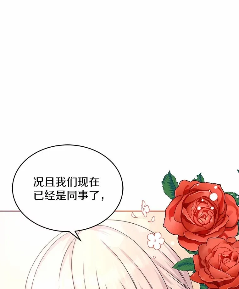 4.新工作 第126页