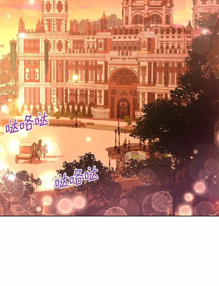 5.皇太子宫 第2页