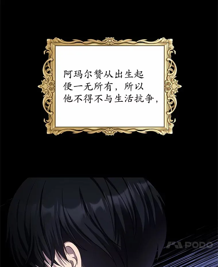 5.皇太子宫 第54页