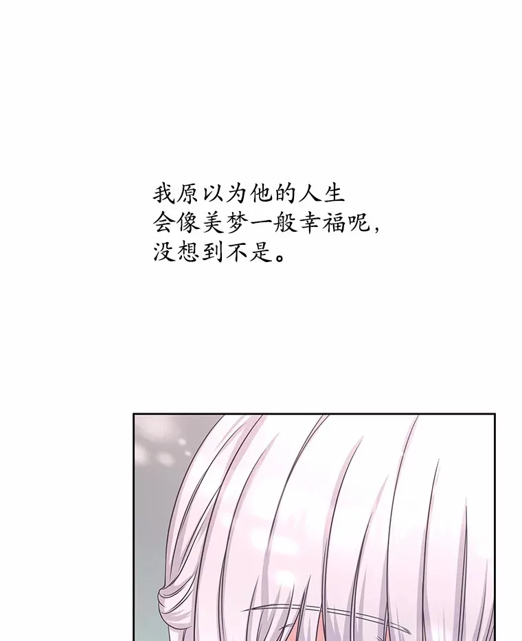 5.皇太子宫 第59页