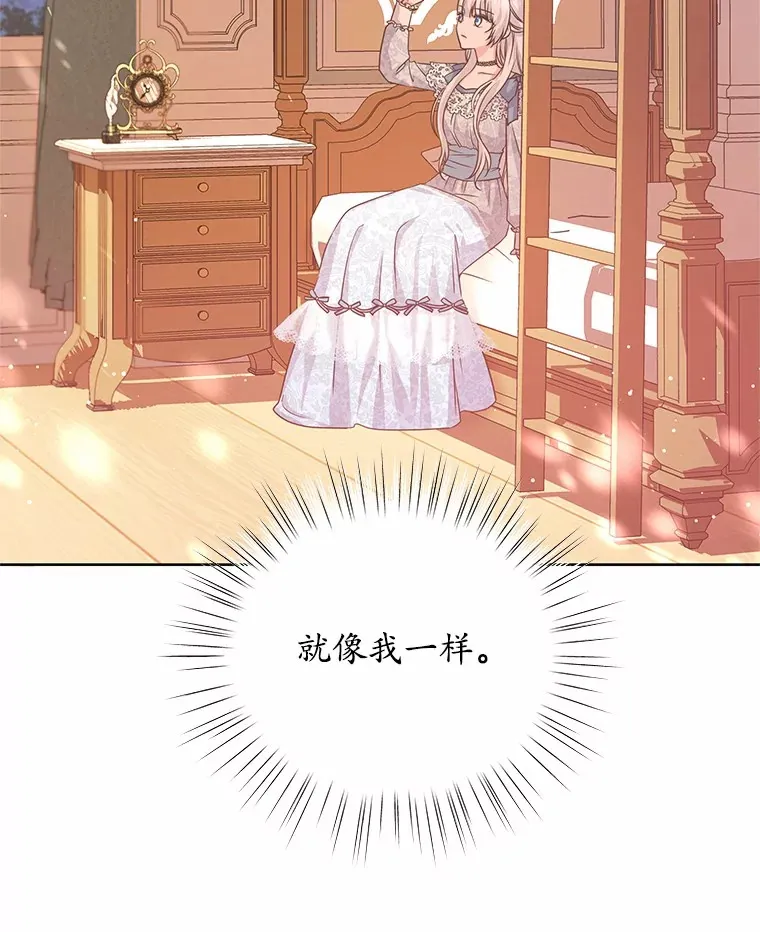 5.皇太子宫 第62页