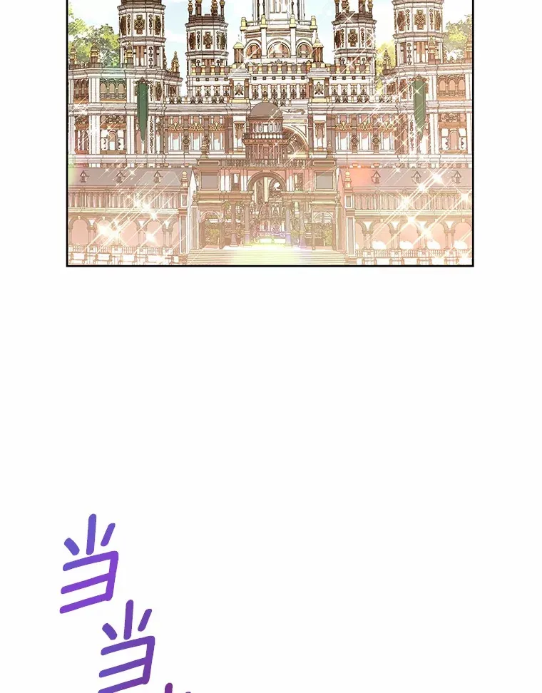 5.皇太子宫 第77页