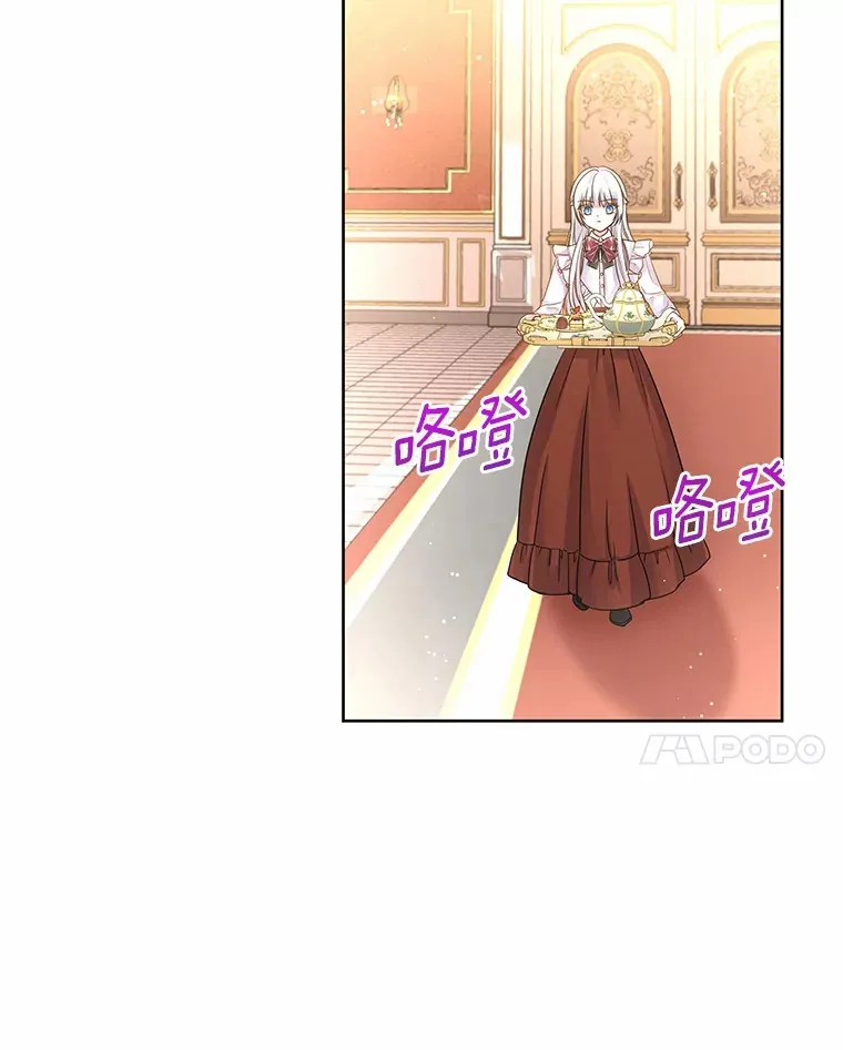5.皇太子宫 第108页