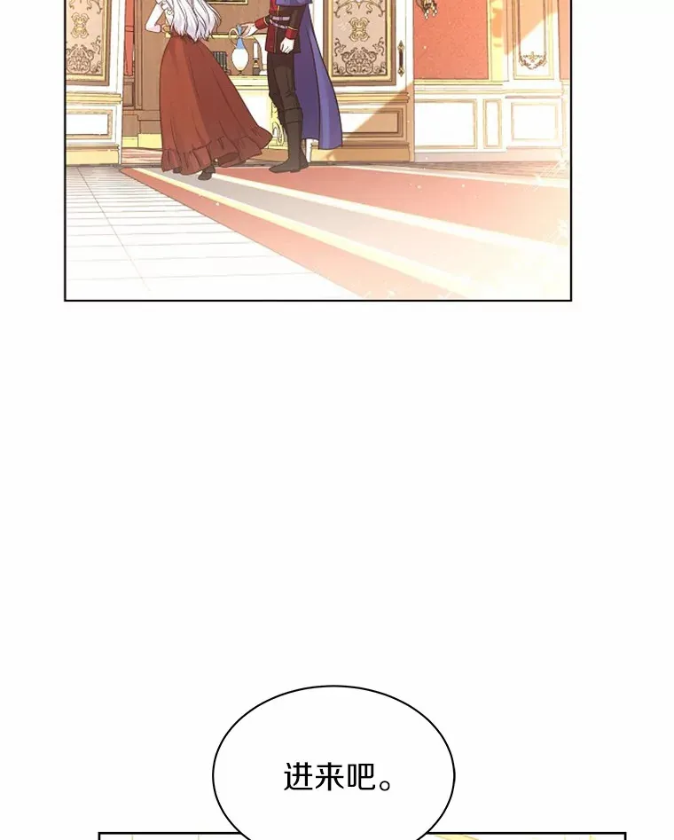 5.皇太子宫 第110页