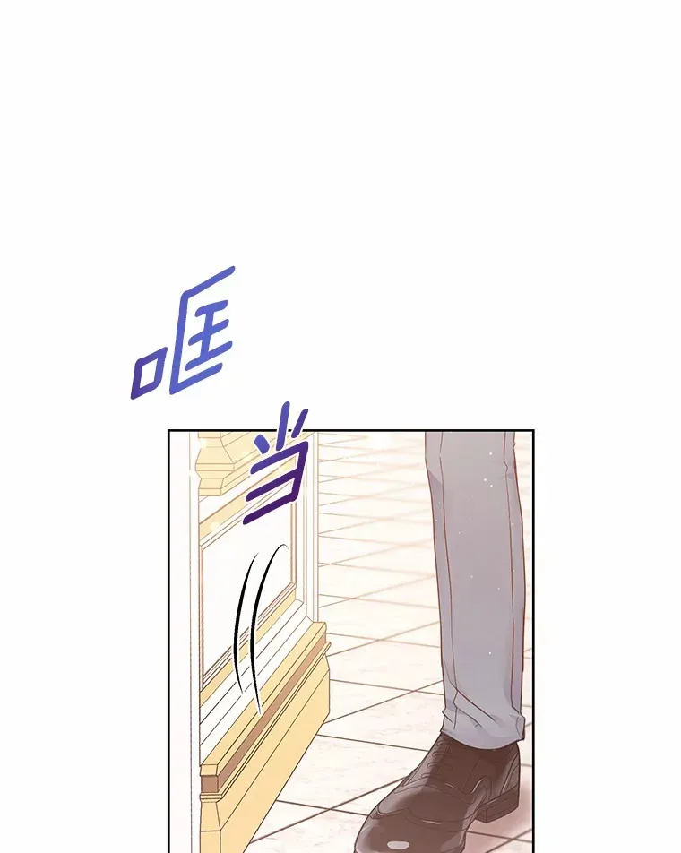 6.银发天使 第24页