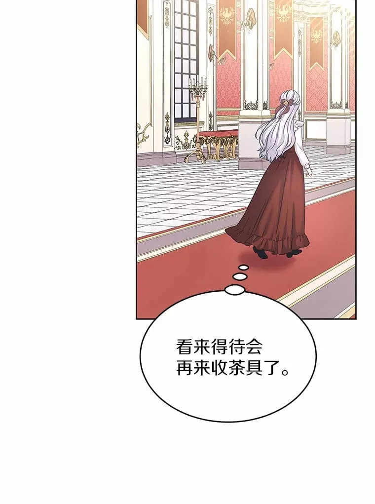 6.银发天使 第41页