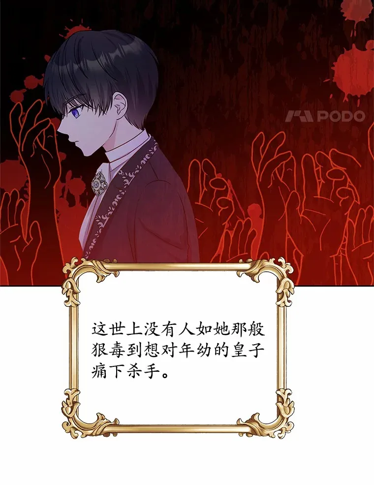 6.银发天使 第62页