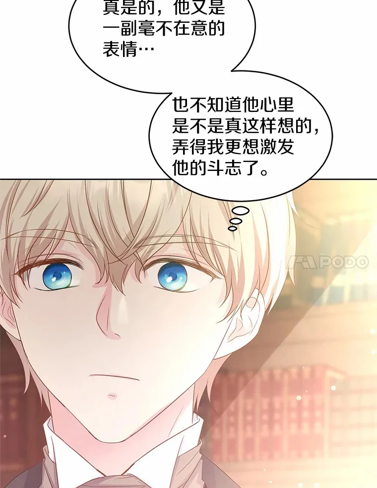 6.银发天使 第65页
