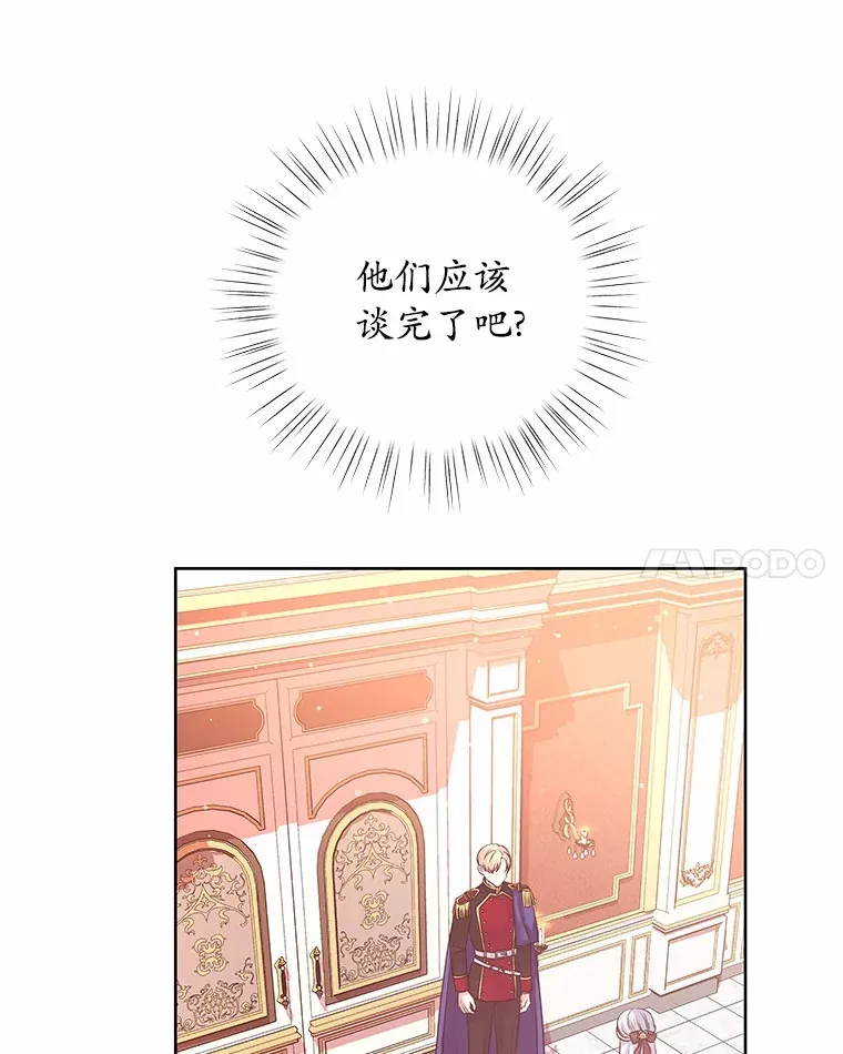6.银发天使 第95页