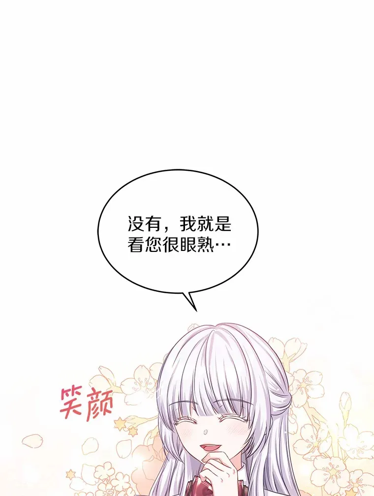 6.银发天使 第101页