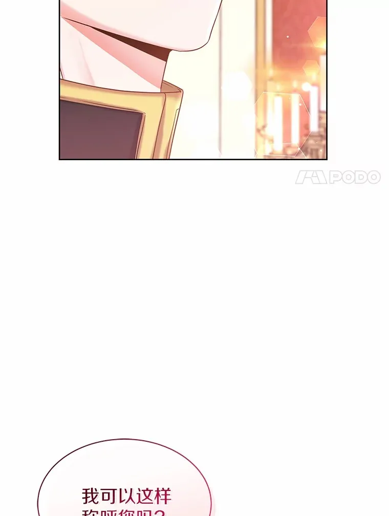 6.银发天使 第105页