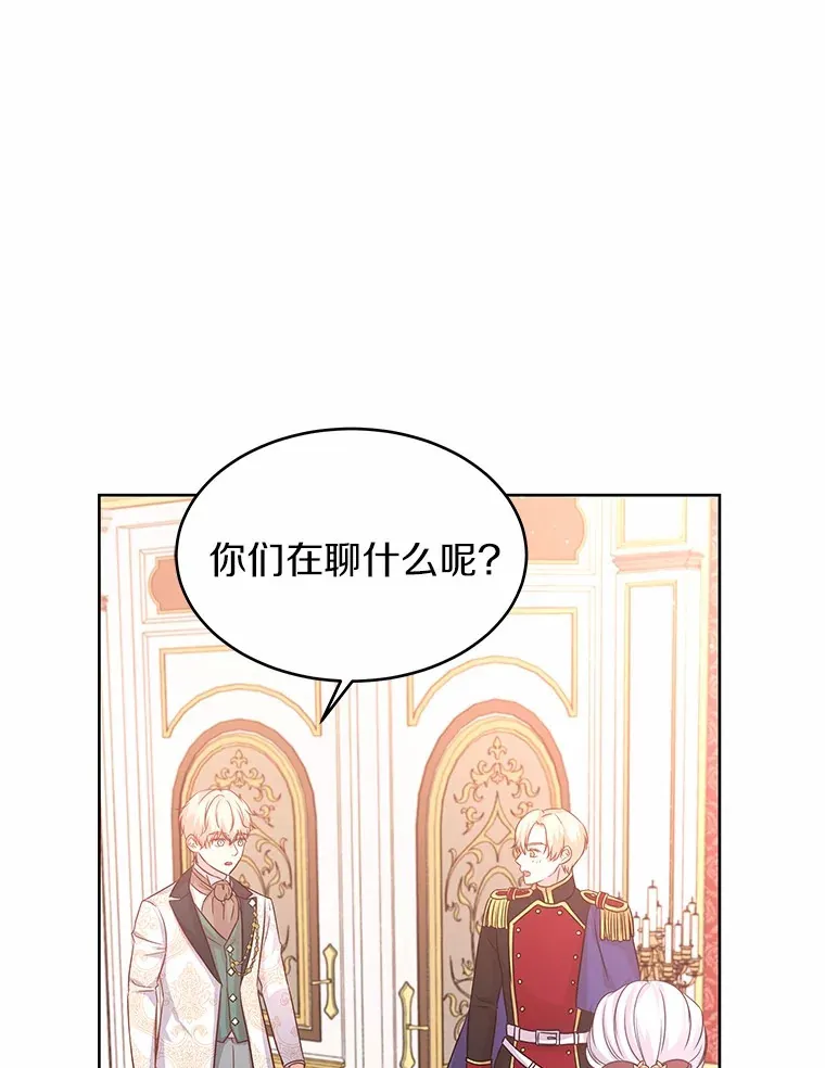 6.银发天使 第109页