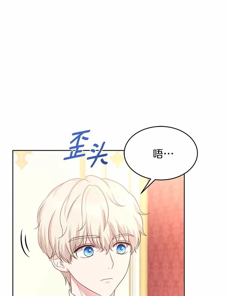6.银发天使 第112页