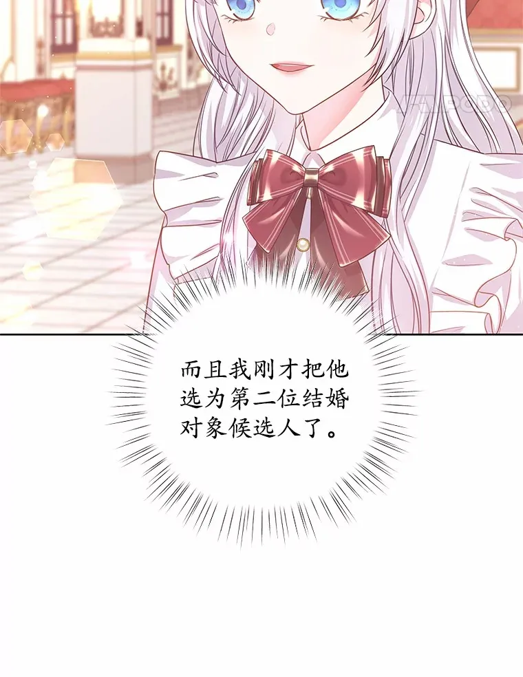 6.银发天使 第115页