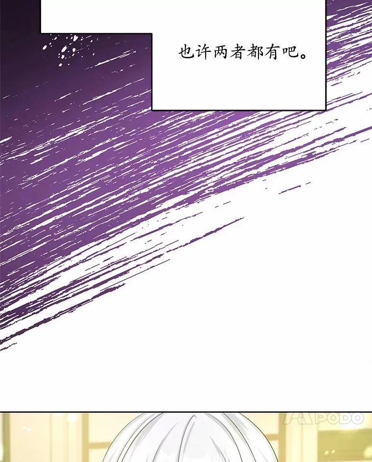 7.皇太子遇袭 第48页