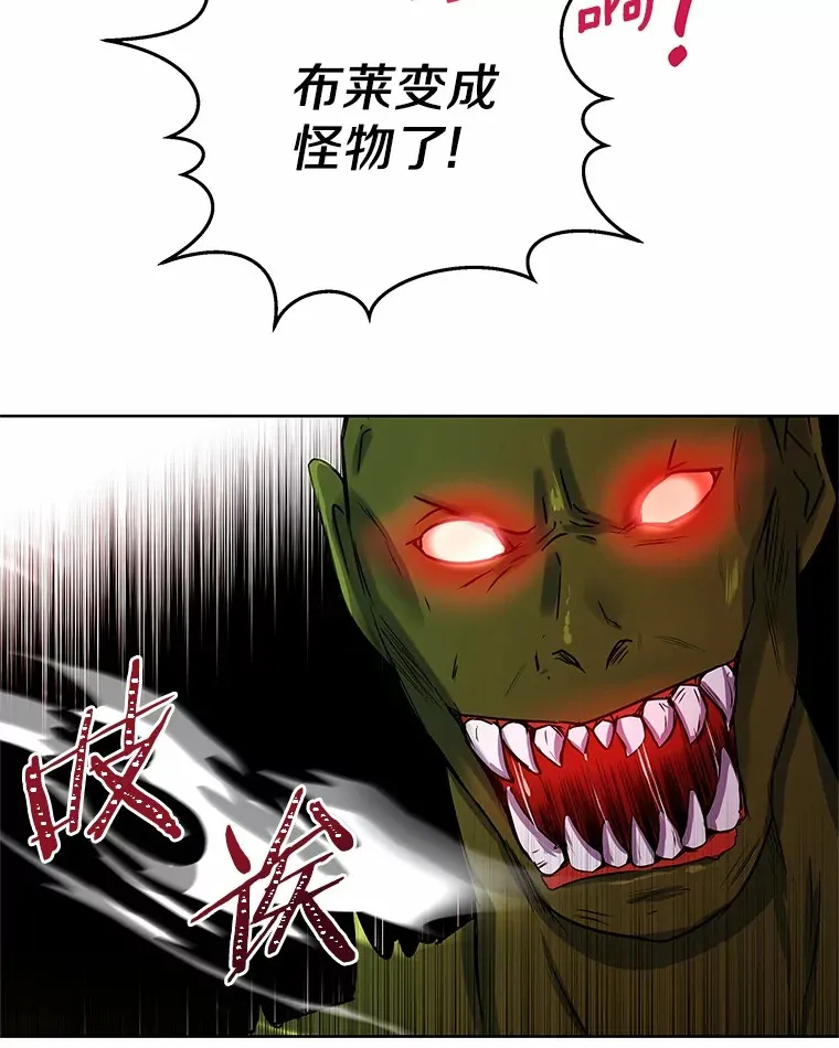 7.皇太子遇袭 第70页