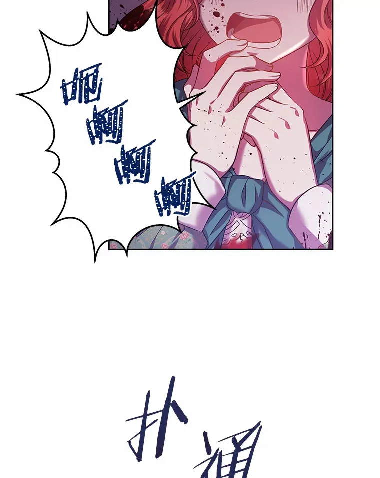 7.皇太子遇袭 第91页
