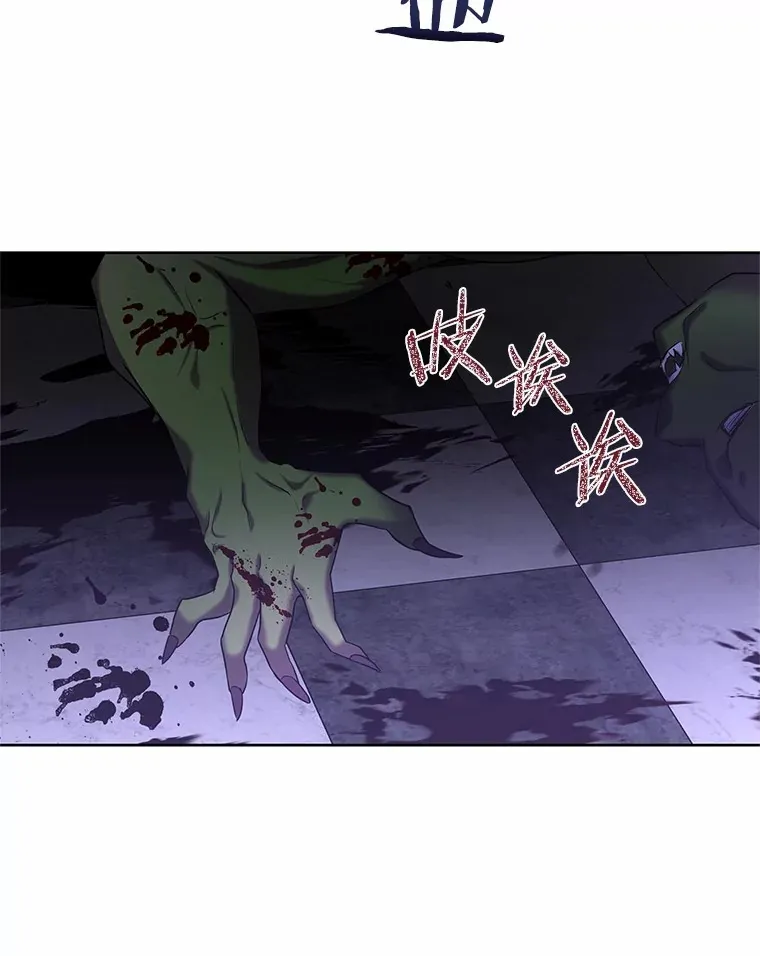 7.皇太子遇袭 第92页