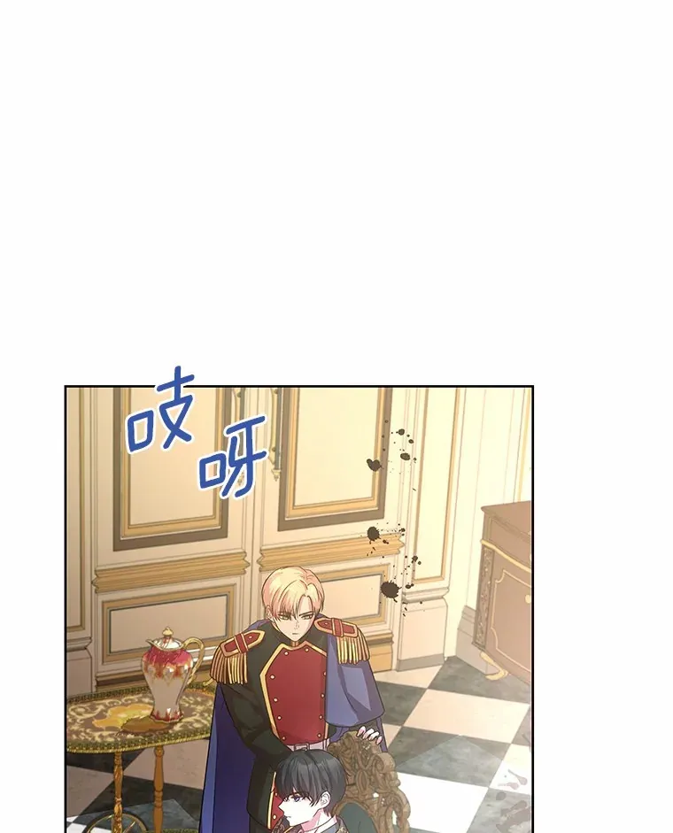 7.皇太子遇袭 第97页
