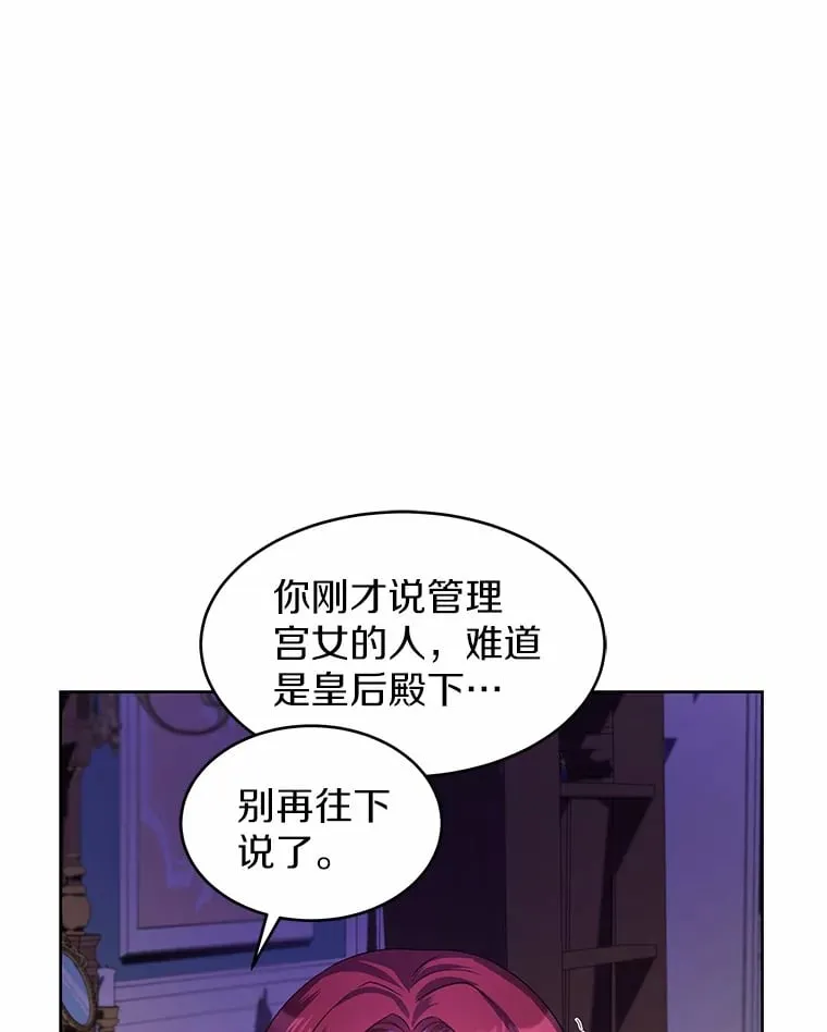 9.去或留 第1页