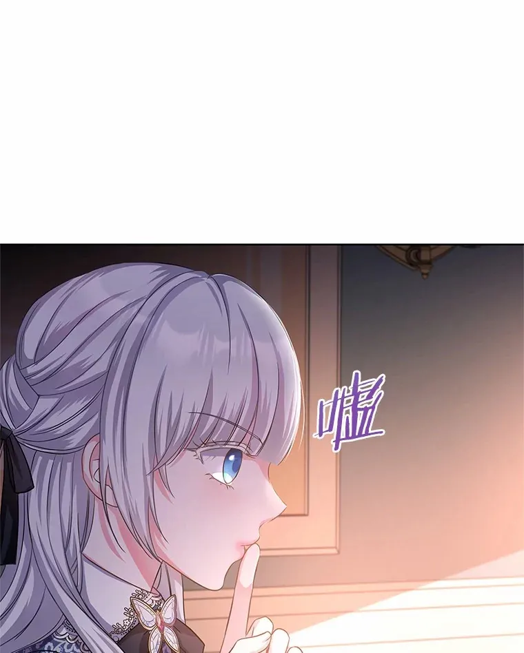 9.去或留 第3页