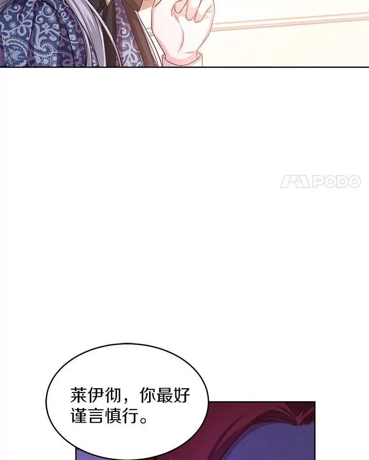9.去或留 第4页