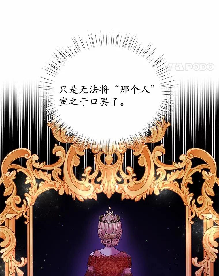 9.去或留 第11页