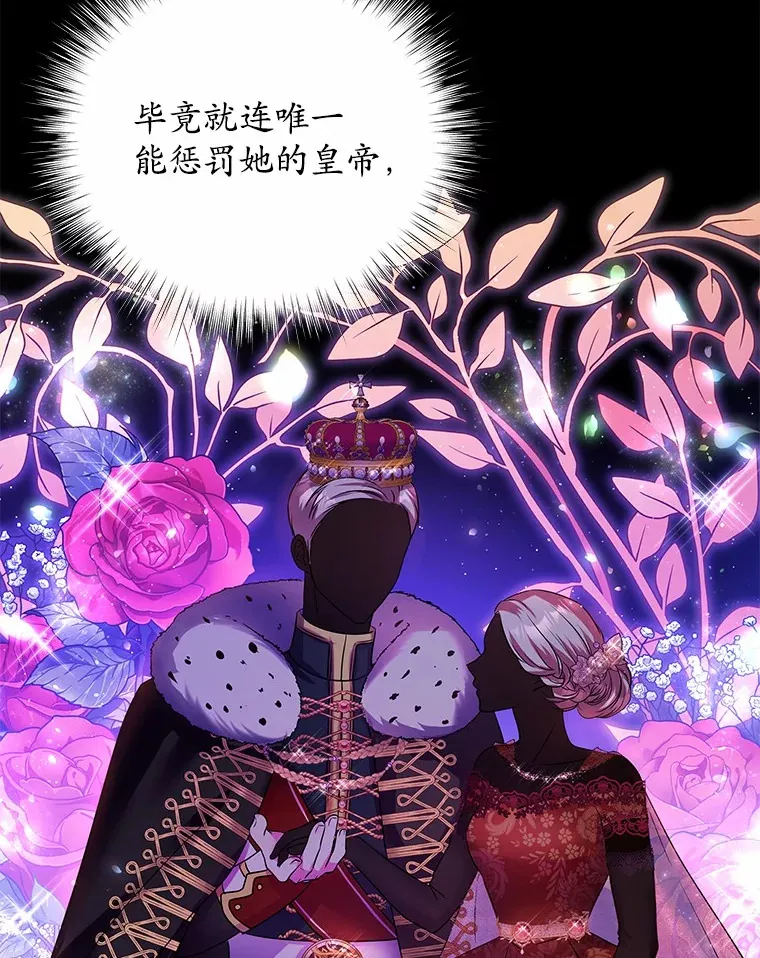 9.去或留 第13页