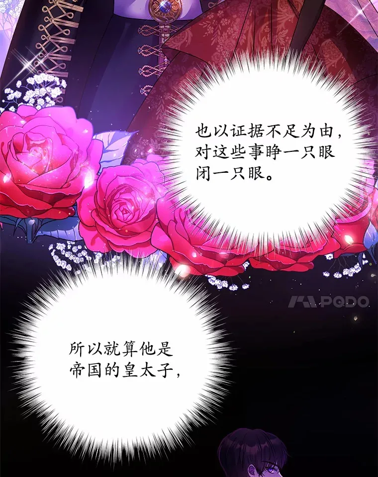 9.去或留 第14页