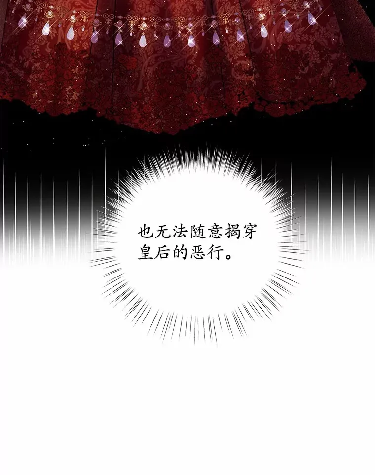 9.去或留 第16页