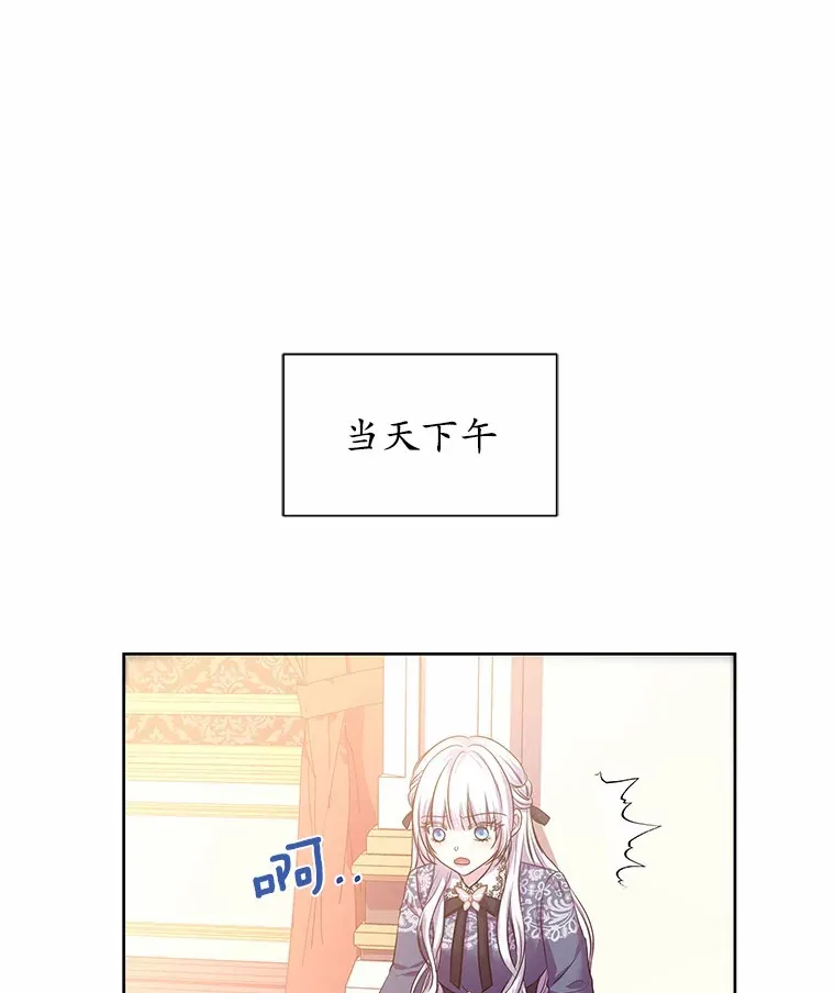 9.去或留 第19页