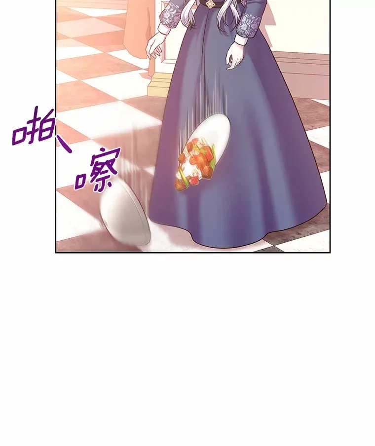9.去或留 第20页