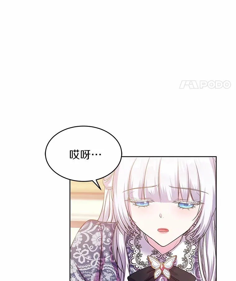 9.去或留 第22页