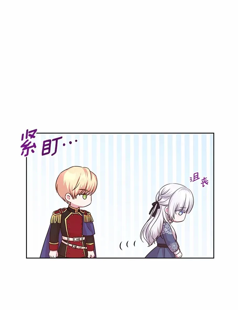 9.去或留 第27页