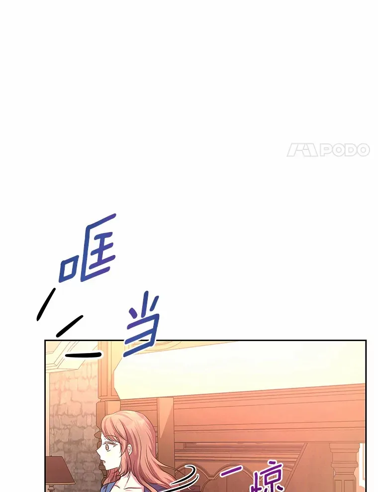 9.去或留 第32页