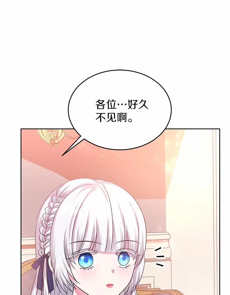 9.去或留 第34页