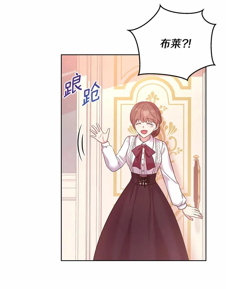 9.去或留 第37页