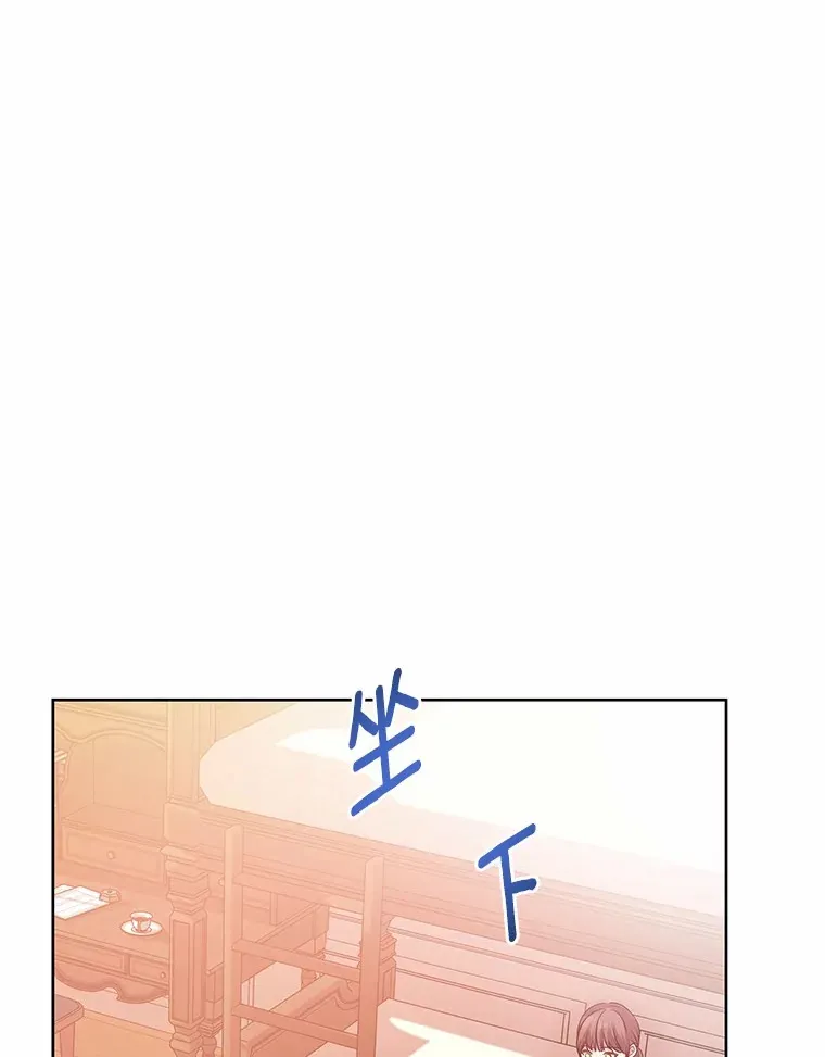 9.去或留 第41页
