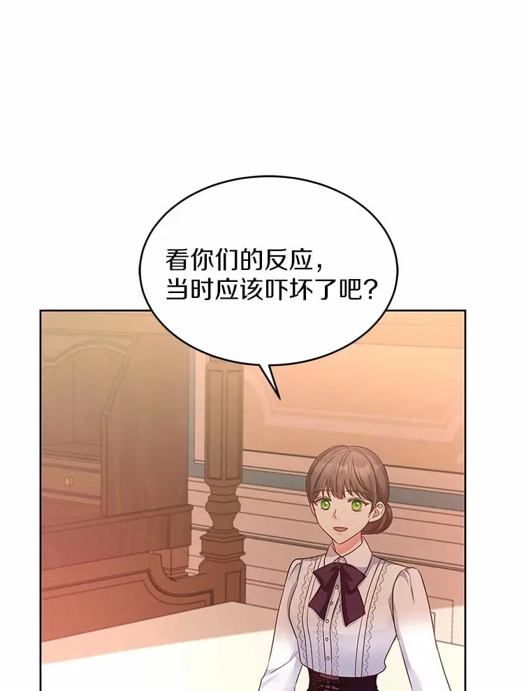 9.去或留 第43页