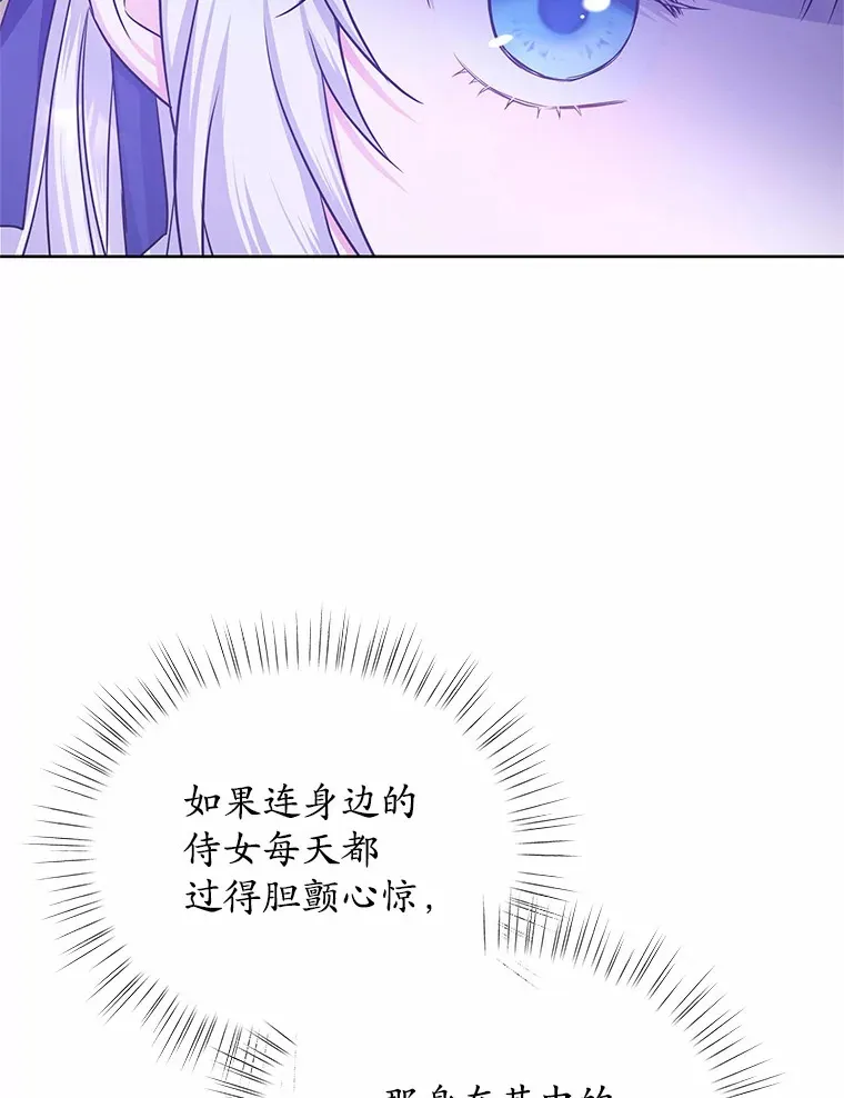 9.去或留 第50页