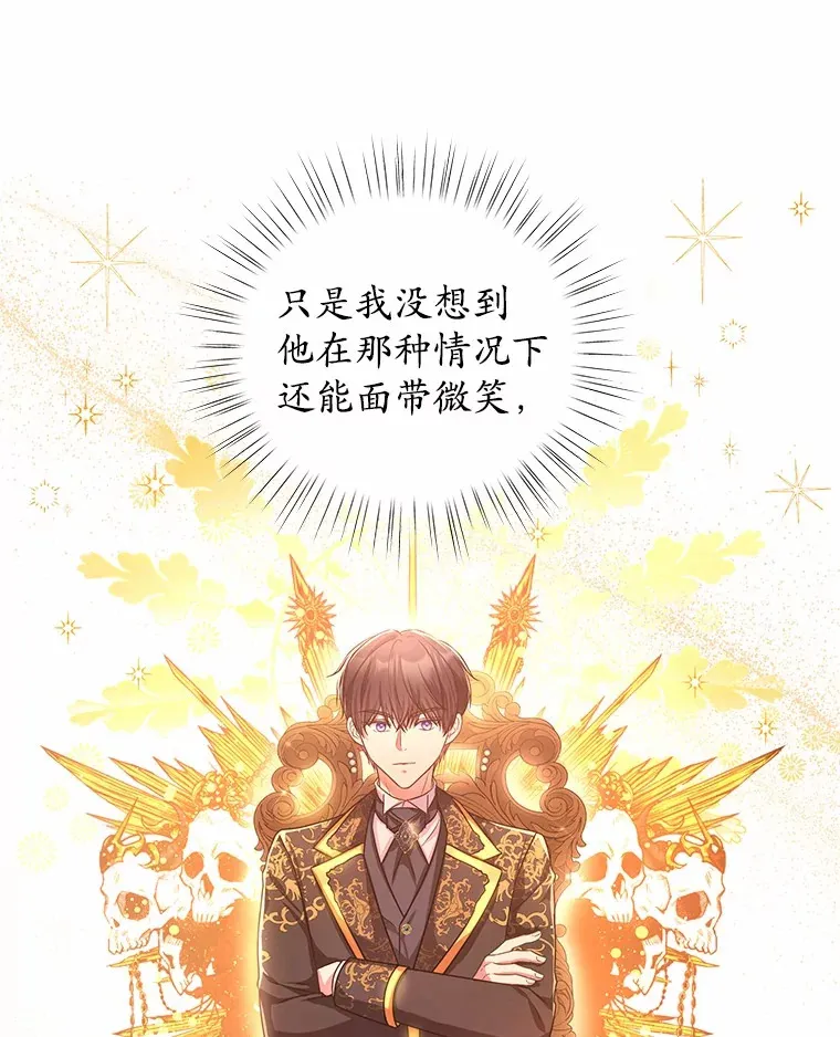 9.去或留 第53页