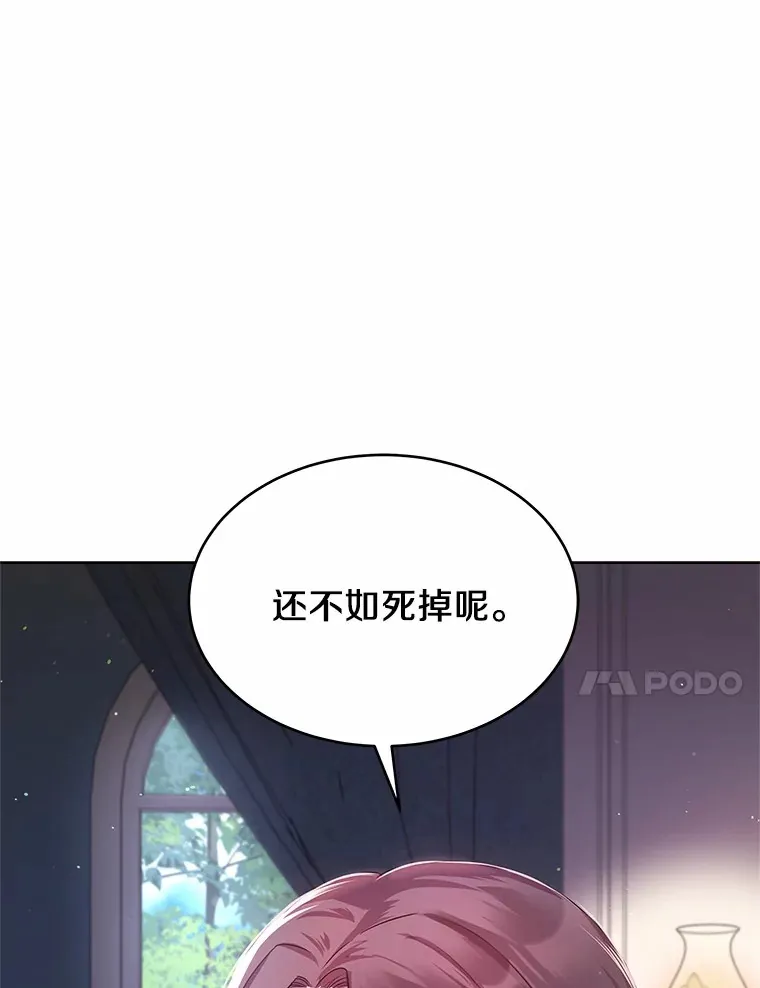 9.去或留 第78页