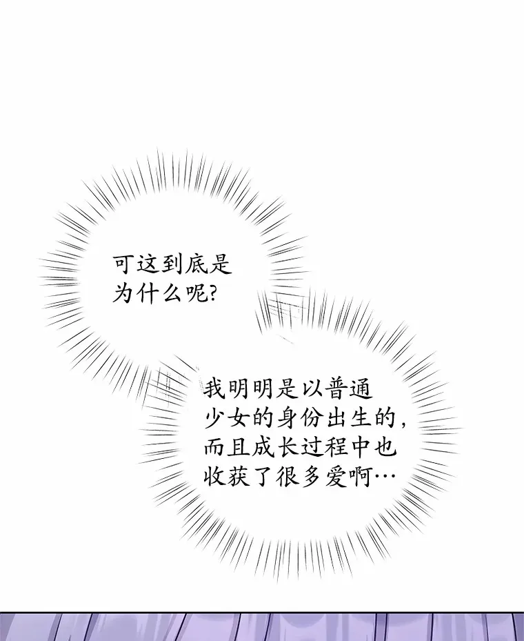 9.去或留 第101页