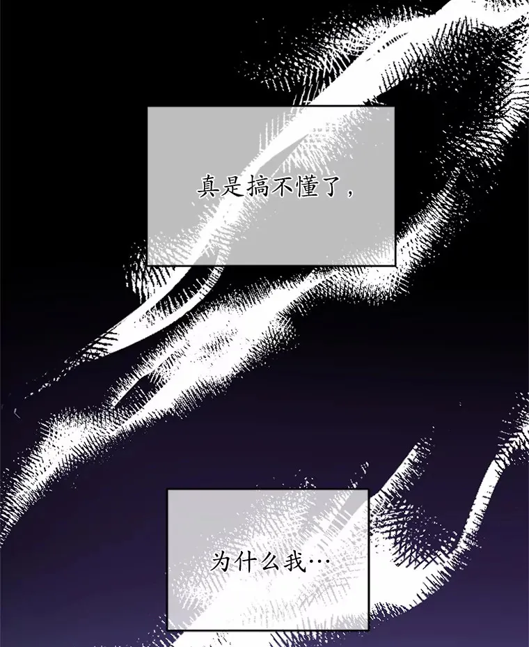 9.去或留 第104页