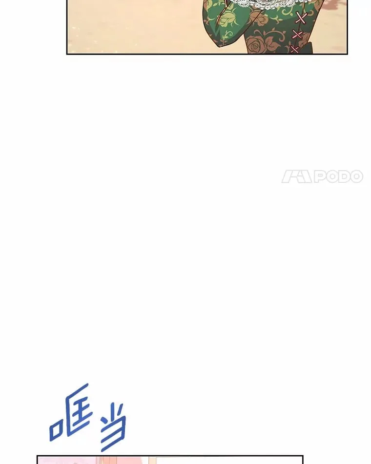 10.姐妹聚会 第4页
