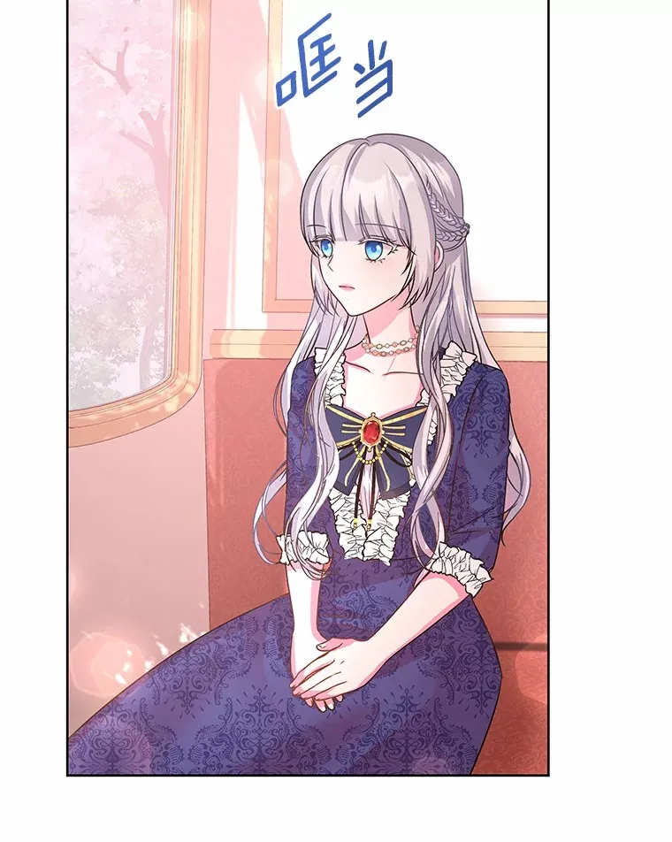 10.姐妹聚会 第5页