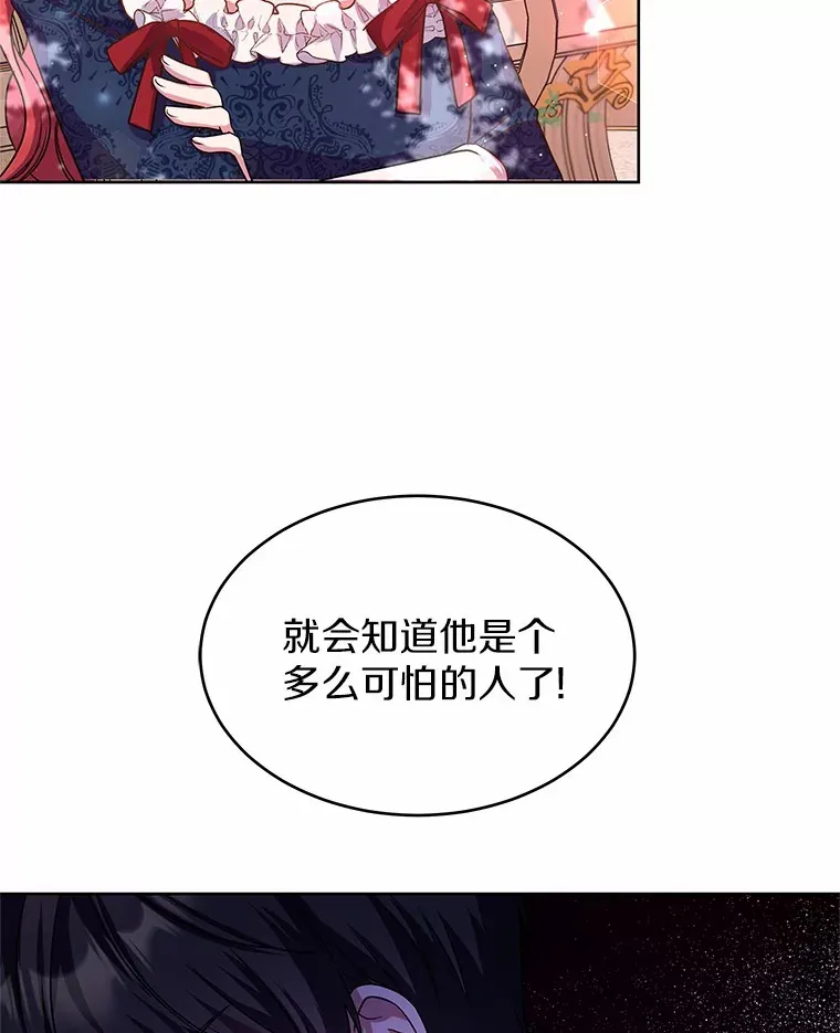 10.姐妹聚会 第23页