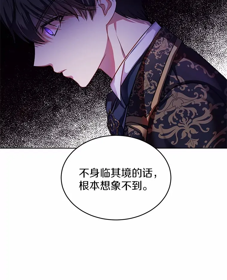 10.姐妹聚会 第24页