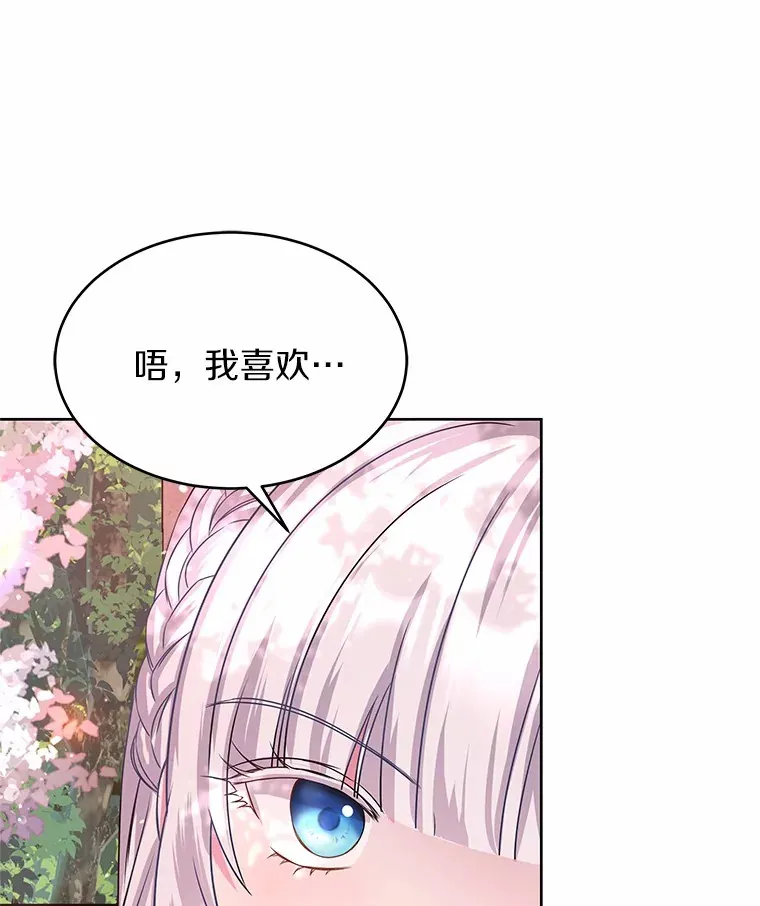 10.姐妹聚会 第45页